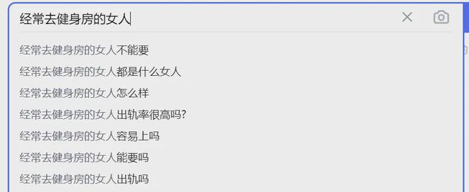 42岁阿姨健身房_阿姨健身房突发事件_健身房阿姨私教视频