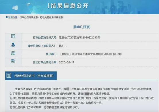 阿姨健身房突发事件_42岁阿姨健身房_健身房阿姨私教视频