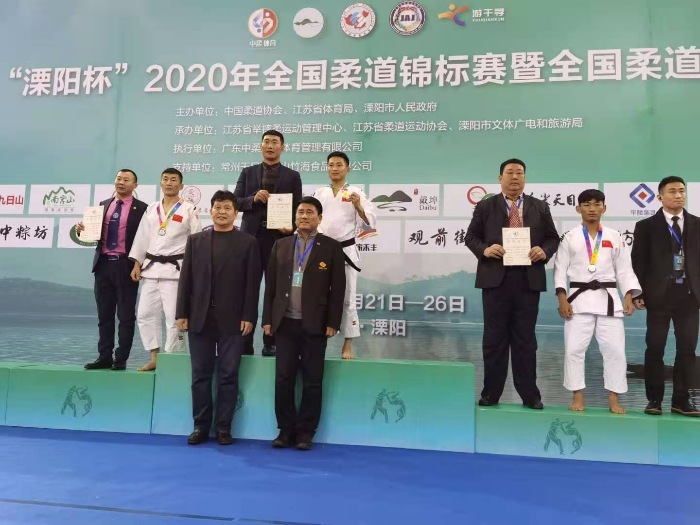 2020年11月20 - 25日江苏溧阳全国柔道赛 吉林队佳绩