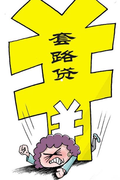 天津个人贷款办理_天津贷款最简单最快的方法_天津家庭日常贷款