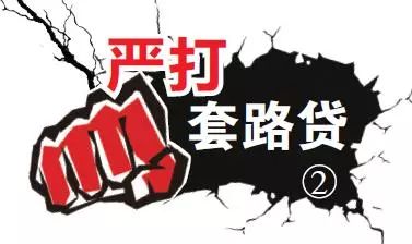 天津家庭日常贷款_天津贷款最简单最快的方法_天津个人贷款办理